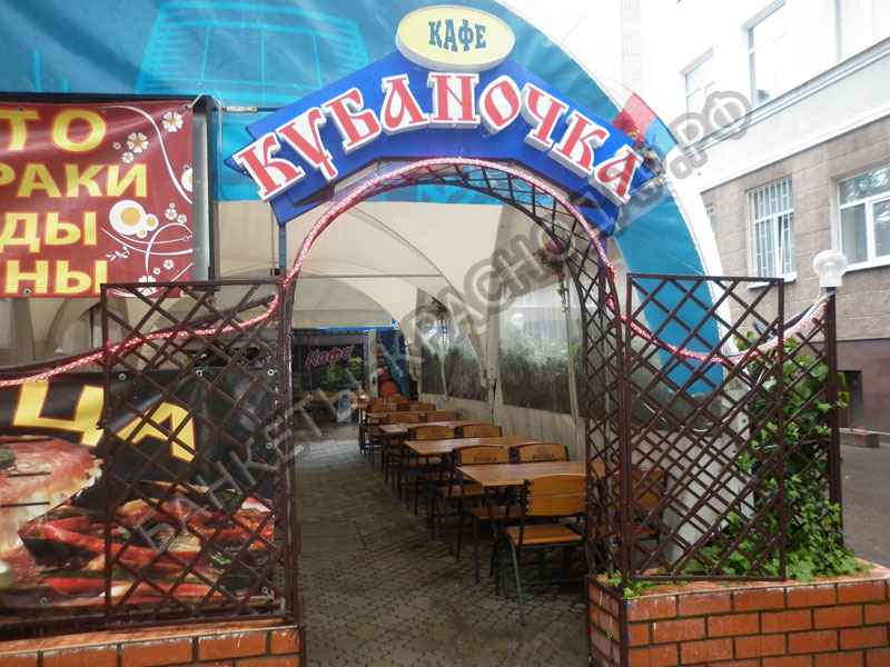 снимок зала для мероприятия Кафе Кубаночка  Краснодара