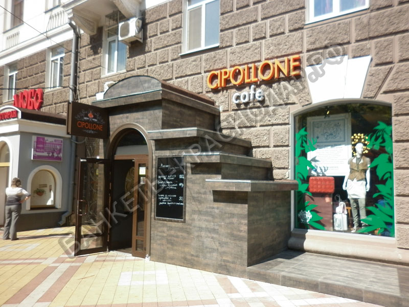 фотка помещения Кафе Cipollone  Краснодара