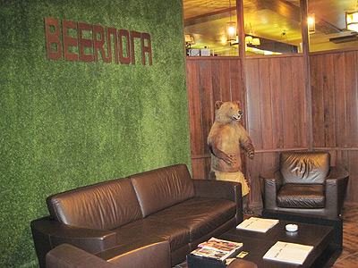 фото помещения Пивные рестораны Берлога  Краснодара