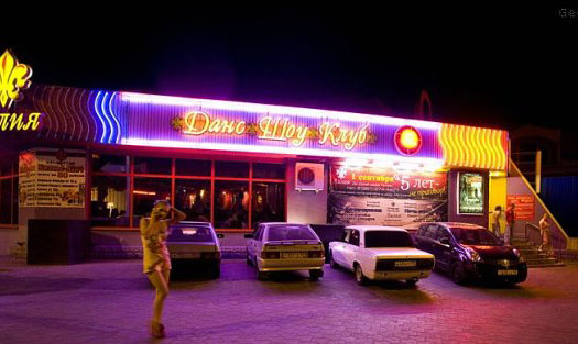 фото зала Ночные клубы Dj Cafe Лилия  Краснодара