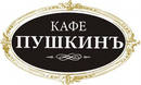 снимок помещения для мероприятия Кафе Пушкинист на 3 зала: 20, 40, 60 мест. мест Краснодара