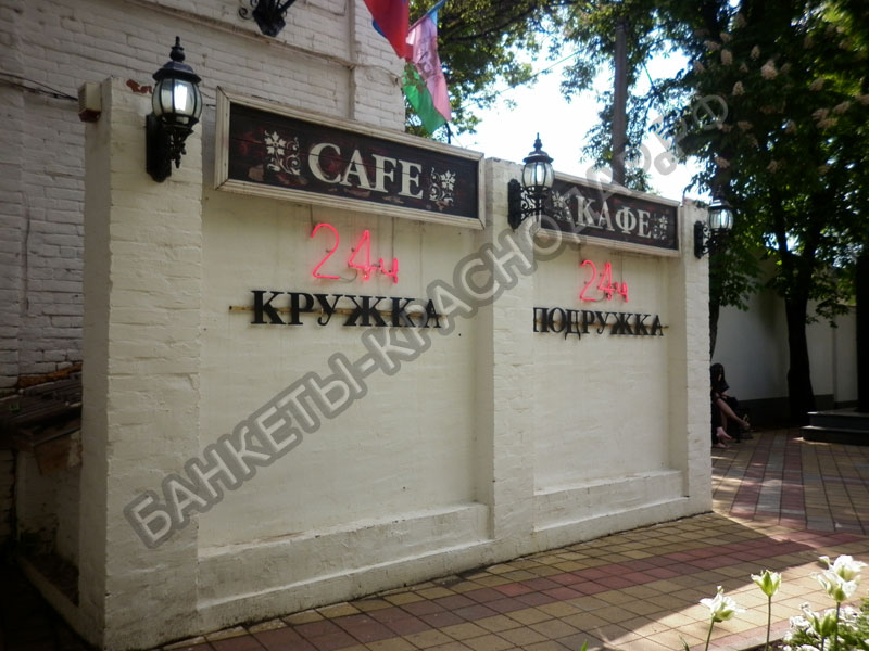 снимок зала Кафе Кружка подружка на 1 зал: 40 мест, у барной стойки- 6 мест. мест Краснодара