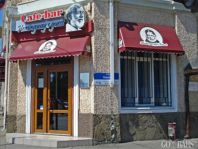 снимок интерьера Кафе Hemingways Guests  Краснодара