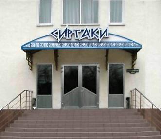 фотография зала Рестораны Сиртаки на  2 зала:
 – основной зал на 80 посадочных мест;
 – банкетный зал на 300 посадочных мест. мест Краснодара